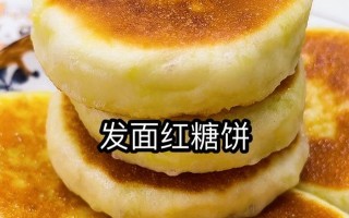 自制发面小饼的完美做法（掌握发面技巧，轻松制作松软美味小饼）