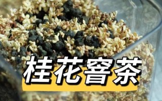 甜甜桂花茶的制作方法（让你享受甜蜜的香气）