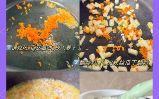 以锦丝瓜为主材制作美食（用锦丝瓜打造口感嫩滑的丝瓜丁）