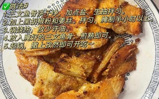 香煎三文鱼排的制作方法（美味、营养、简单、健康）
