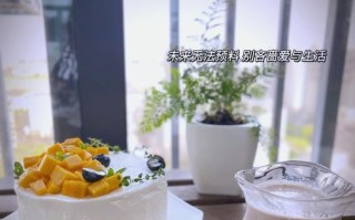 八寸中空戚风蛋糕的制作教程（轻松学会制作美味蛋糕，让生活更加甜蜜）