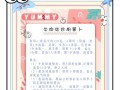 家常美食（简单易学，清爽又营养）
