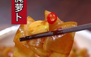 萝卜腌制大全（做法详解、口感美味、腌制技巧、多种变化）