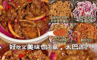 美食大赏