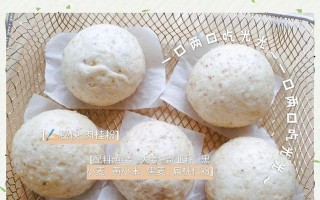 燕麦葵花籽馒头的做法（营养健康，美味可口）