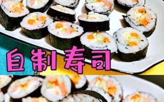 厨艺达人必学的寿司制作技巧（厨艺达人必学的寿司制作技巧）