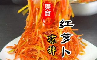 酸辣脆爽，美味不容错过（三道菜教你轻松做出佳肴/酸、辣、脆、爽，让你尝尽四种口感）