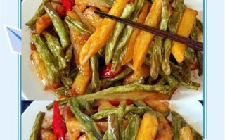 香辣豆角的制作方法（如何制作美味的香辣豆角）