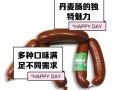 探秘丹麦一口面包的做法（体验北欧风情，学习丹麦面包的秘密）