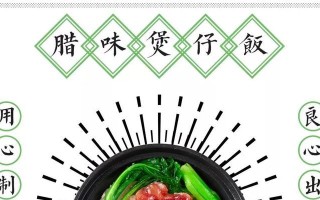 用五香薯仔烤制鲜美口感的薯仔鸡（一次完美融合了薯仔和鸡肉的美食享受）