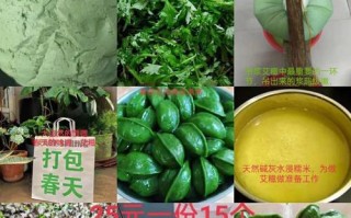以艾叶客家茶为主题的制作方法及功效（传统手工艾叶客家茶的制作过程与独特魅力）