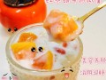 养生热饮——银耳蹄子奶茶（纯天然营养滋补，女性美容佳品）