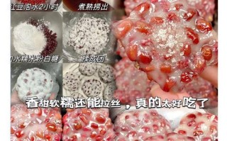 自制红豆曲奇饼的制作方法（轻松学会红豆曲奇饼的做法，口感酥脆香甜）