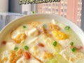小白菜枸杞豆腐汤的做法（养生美味，补血补气，家常简单易学）