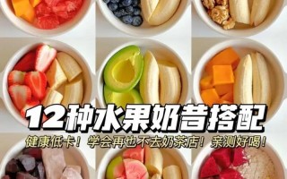 自制酸奶香蕉冰淇淋（清爽健康的夏日甜点）