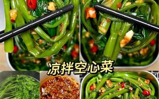 清爽凉拌菜的制作方法（让你在炎炎夏日也能吃出口感十足的美食）