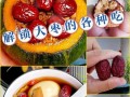 猪肚蒸大枣的健康美食之旅（探秘营养丰富的猪肚蒸大枣，为身体注入养分）