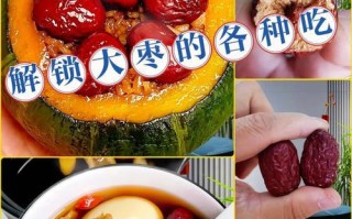 猪肚蒸大枣的健康美食之旅（探秘营养丰富的猪肚蒸大枣，为身体注入养分）