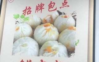手工包小猪鲜肉包（用亲手做的小猪鲜肉包温暖心灵）