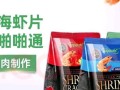 印尼虾片，鲜香味美的零食大热门（探究印尼虾片的制作方法和口味，了解它的受欢迎程度）