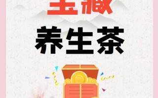 用紫苏打造美容养生茶（以健康、美丽、自然为目标）