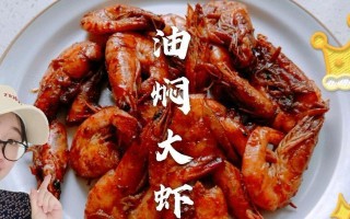 学会以油焖麻辣虾，轻松做出美味佳肴（美味麻辣虾的制作方法与技巧）