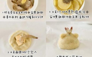 如何制作美味的虾球面包芝士（学习制作虾球和面包芝士，轻松享受口感绝佳的美食）
