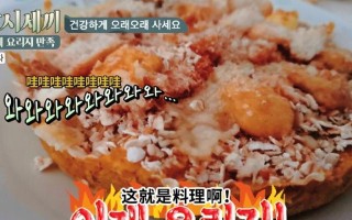 营养美味的燕麦香蕉饼（健康早餐的必备选择，营养早餐的秘密武器）