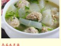 暖胃养生，羊肉冬瓜丸子汤做法（美食滋补，让你暖意十足）