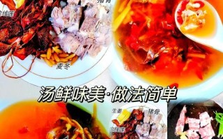 五指毛桃土茯苓猪骨汤——美味健康之选（传统食疗，补气养血，治疗贫血）