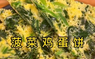 做菠菜小煎饼的秘诀（健康美味，营养丰富）