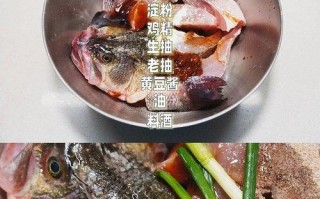 美味油焖鲈鱼（做法详解，香气四溢）