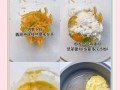 宝宝辅食蔬菜饼的制作方法（适合宝宝的健康营养食品）