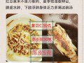 轻松瘦身，薏米红豆汤来帮忙（薏米红豆汤的制作方法及瘦身效果详解）