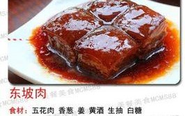 蒜蓉豆豉西葫芦的制作方法（健康美味，清爽爽口，主食兼菜肴）