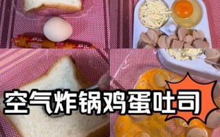 制作简单，口感丰富，儿童也爱吃的西式小吃（制作简单，口感丰富，儿童也爱吃的西式小吃）