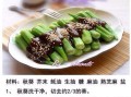 手把手教你做爽口冰杨梅（夏日必备酸甜口感，以杨梅为主材制作的鲜果甜品）