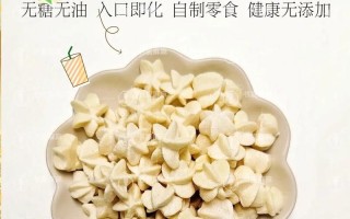 健康生活，自制原味酸奶溶豆无糖（清爽无负担，自己来做）