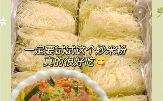 三彩炒米粉（用小炒技巧打造色香味俱佳的米粉佳肴）