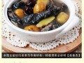 做一碗营养丰富的人参乌鸡汤（传统养生汤品，滋补身体）