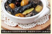做一碗营养丰富的人参乌鸡汤（传统养生汤品，滋补身体）