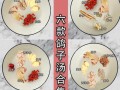 用新开河参炖鸽子，让你回味无穷（传统美食的珍贵烹制法，以及鸽子养殖的技巧）