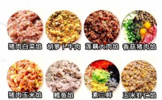 猪肉小葱馅饺子制作教程（传统美味，营养丰富，手工制作，健康美食）