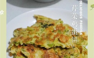 孜然芹菜炒鸡蛋的简易做法（一道美味健康的家常菜，让你爱上健康生活）