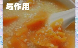 营养美味的玉米红薯粥制作方法（健康饮食的首选之一，营养满分的玉米红薯粥）
