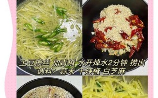 学会用简单的做作酸辣芋头丝（辣味十足，口感爽脆的家常小菜）