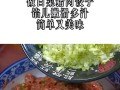 手工制作小瓜猪肉水饺（传统美食，简单做法，家庭必备）