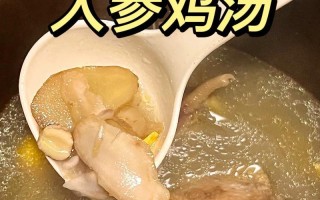 如何制作美味健康的洋参红杞鸡汤（汤中滋补，养生必备）