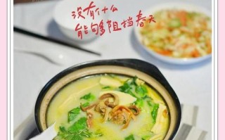 竹笋咸粥的营养做法（以竹笋为主，健康美味享受）