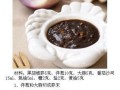 阳光Kitty饭团的制作方法（美味又可爱的午餐选择）
